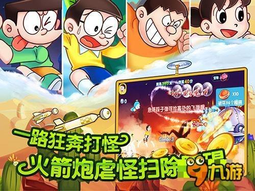 卡通汽车拼拼看